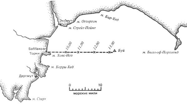 Рис. 3. Путь "Зары" через залив Лайм.